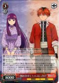 歩幅を合わせて フェルン＆シュタルク[WS_SFN/S136-052RR]