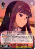 “せっかくのデート”フェルン[WS_SFN/S136-054R]