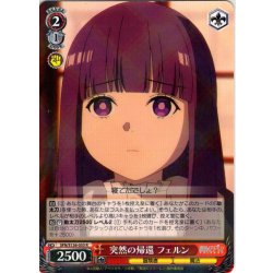 画像1: 突然の帰還 フェルン[WS_SFN/S136-055R]