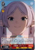 封魔鉱 フリーレン[WS_SFN/S136-066C]