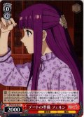 デートの準備 フェルン[WS_SFN/S136-067C]