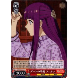 画像1: デートの準備 フェルン[WS_SFN/S136-067C]
