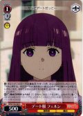 デート服 フェルン[WS_SFN/S136-069C]