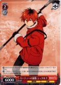 パーティーの前衛 シュタルク[WS_SFN/S136-072C]