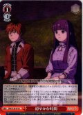 穏やかな時間[WS_SFN/S136-073U]
