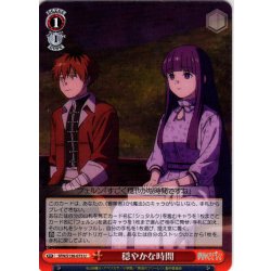 画像1: 穏やかな時間[WS_SFN/S136-073U]