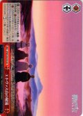 エトヴァス山の秘湯[WS_SFN/S136-074CR]