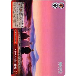 画像1: エトヴァス山の秘湯[WS_SFN/S136-074CR]