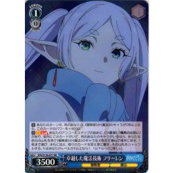 画像1: 卓越した魔法技術 フリーレン[WS_SFN/S136-077RR]