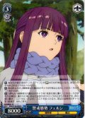 警戒態勢 フェルン[WS_SFN/S136-080R]
