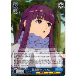 画像1: 警戒態勢 フェルン[WS_SFN/S136-080R]