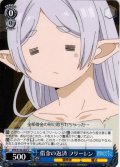 借金の返済 フリーレン[WS_SFN/S136-083U]