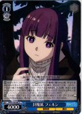 封魔鉱 フェルン[WS_SFN/S136-085U]