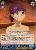 静かなひととき フェルン[WS_SFN/S136-087U]