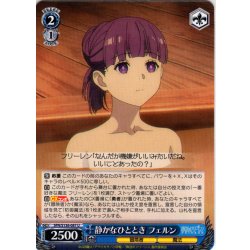 画像1: 静かなひととき フェルン[WS_SFN/S136-087U]