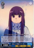 美しい光景 フェルン[WS_SFN/S136-088C]