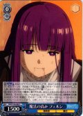 魔法の高み フェルン[WS_SFN/S136-089C]