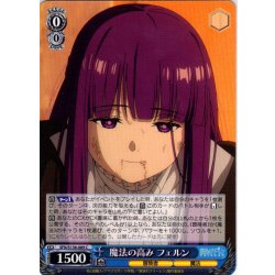 画像1: 魔法の高み フェルン[WS_SFN/S136-089C]