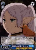 隕鉄鳥の捕獲 フリーレン[WS_SFN/S136-091C]