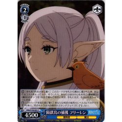 画像1: 隕鉄鳥の捕獲 フリーレン[WS_SFN/S136-091C]