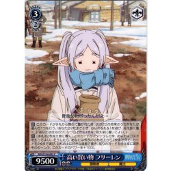 画像1: 高い買い物 フリーレン[WS_SFN/S136-093C]