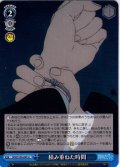 積み重ねた時間[WS_SFN/S136-095U]