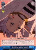 早口言葉を噛まずに言えるようになる魔法[WS_SFN/S136-096U]