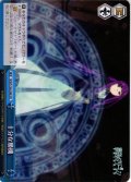 十分な勝機[WS_SFN/S136-098CR]