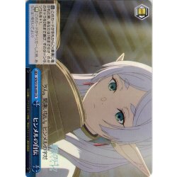 画像1: ヒンメルの自伝[WS_SFN/S136-099CR]