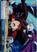 封魔鉱の洞窟[WS_SFN/S136-100CR]