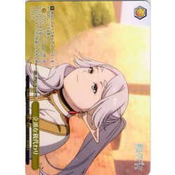 画像1: 【フレームレス仕様】立派な親代わり[WS_SFN/S136-024P_PR]