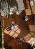 【フレームレス仕様】お姉さんの所業[WS_SFN/S136-025P_PR]