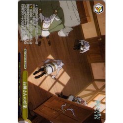 画像1: 【フレームレス仕様】お姉さんの所業[WS_SFN/S136-025P_PR]