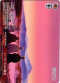 【フレームレス仕様】エトヴァス山の秘湯[WS_SFN/S136-074P_PR]