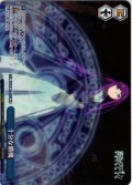 【フレームレス仕様】十分な勝機[WS_SFN/S136-098P_PR]