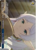 【フレームレス仕様】ヒンメルの自伝[WS_SFN/S136-099P_PR]