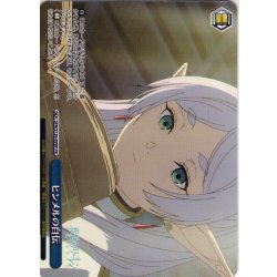 画像1: 【フレームレス仕様】ヒンメルの自伝[WS_SFN/S136-099P_PR]