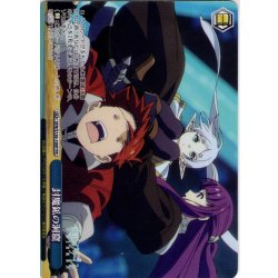 画像1: 【フレームレス仕様】封魔鉱の洞窟[WS_SFN/S136-100P_PR]