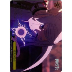 画像1: 【フレームレス箔押し仕様】魔法の高み[WS_SFN/S136-023PS_PR]