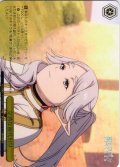 【フレームレス箔押し仕様】立派な親代わり[WS_SFN/S136-024PS_PR]