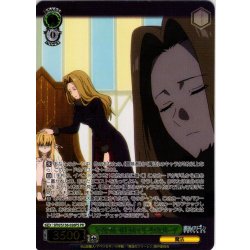 画像1: 【フレームレス箔押し仕様】なでなでは一日十分まで ゼーリエ＆メトーデ[WS_SFN/S136-026PS_PR]