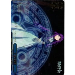 画像1: 【フレームレス箔押し仕様】十分な勝機[WS_SFN/S136-098PS_PR]