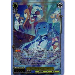 画像1: 【SR星3】一級魔法使い選抜試験 フリーレン[WS_SFN/S136-004S]