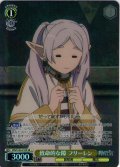 【SR星1】致命的な隙 フリーレン[WS_SFN/S136-010S]