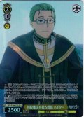 【SR星1】回復魔法を操る僧侶 ハイター[WS_SFN/S136-012S]