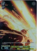 【SR星1】パーティーの前衛 アイゼン[WS_SFN/S136-013S]