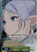【SR星1】ダッハ伯爵家の宝剣 フリーレン[WS_SFN/S136-014S]