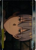 【RRR仕様】パーティーとして[WS_SFN/S136-022R]