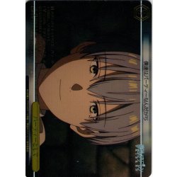 画像1: 【RRR仕様】パーティーとして[WS_SFN/S136-022R]