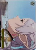 【RRR仕様】立派な親代わり[WS_SFN/S136-024R]